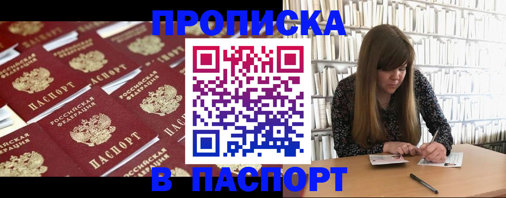 найти адрес прописки в Тутаеве