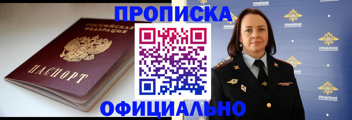 миграционный учет в Тутаеве